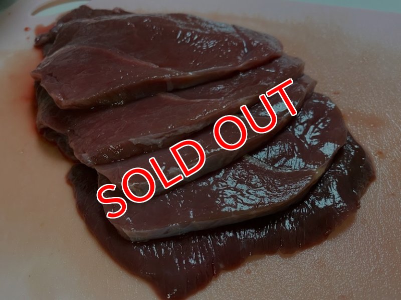 画像2: フランス産無薬飼料　馬肉  厚切りスライス（7mm）1kg (2)