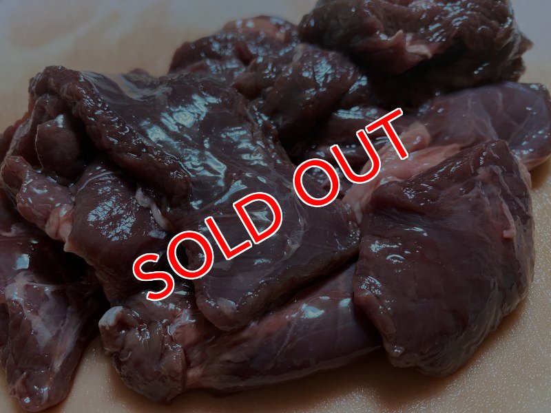 画像3: 天然 蝦夷鹿  赤身  切落とし  1kg (3)