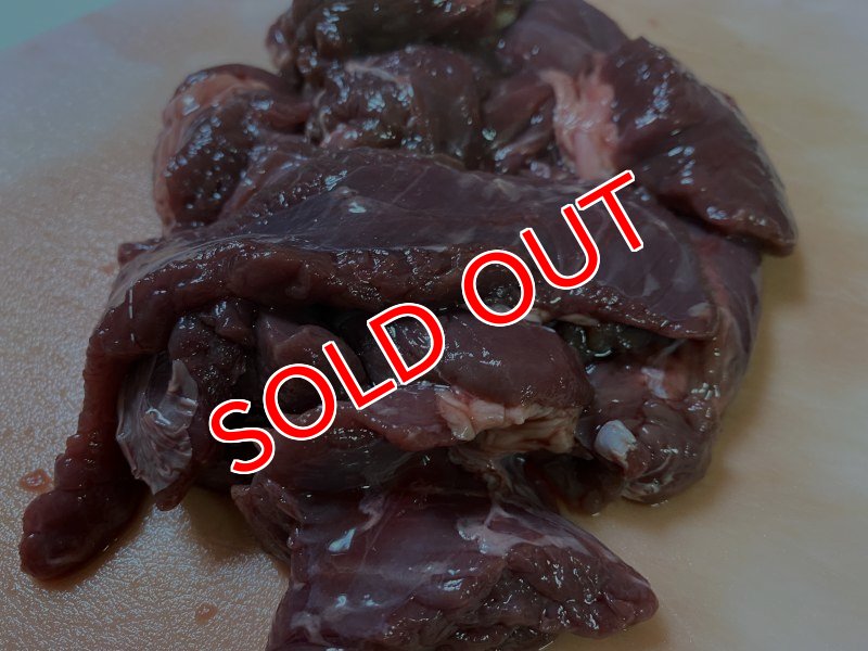 画像2: 天然 蝦夷鹿  赤身  切落とし  1kg (2)