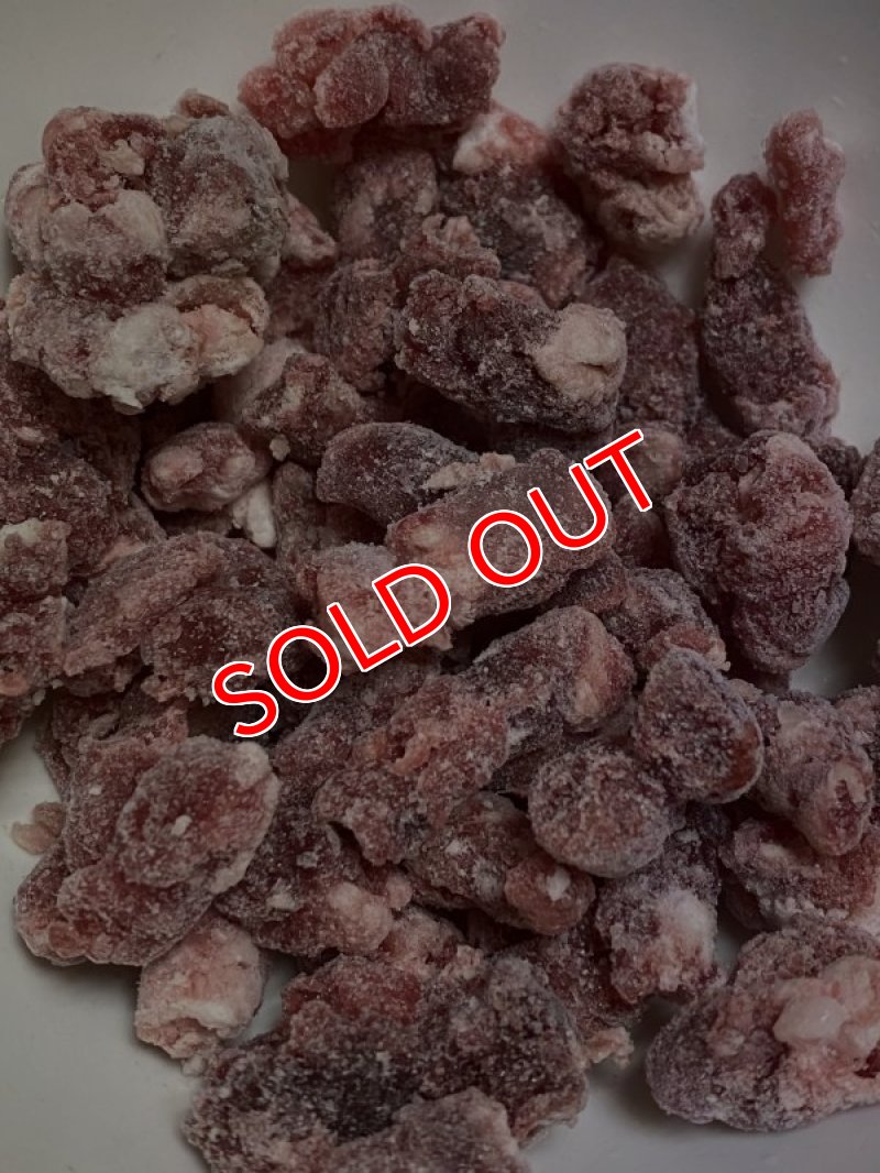 画像2: オーストラリア産 マトン(羊)もも肉  粗挽きミンチ  パラパラ  500g (2)